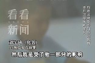 只剩7人轮转！尼克斯官方：哈尔滕施泰因左脚跟腱酸痛退赛！