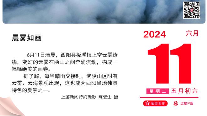 世俱杯决赛对阵：曼城vs弗鲁米嫩塞，12月23日凌晨2点开战