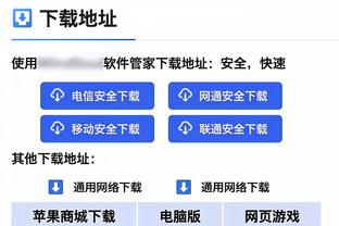 明日绿军战篮网 波尔津吉斯因下背部挫伤出战成疑