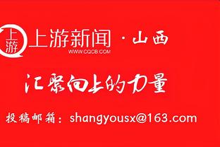 李璇谈国足名单：真的很务实，惊喜看到艾克森、费南多、李可