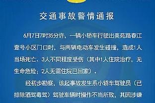 少帅❗有能❗莫塔率博洛尼亚近3场连克罗马国米亚特兰大