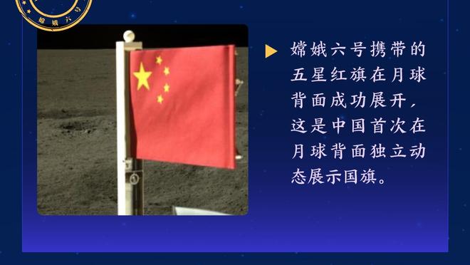 法国国家队官推晒海报，祝贺琼阿梅尼完成国家队30场成就