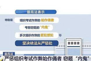 你也在等❓勒沃库森官推发布GTA6式海报庆祝晋级德国杯8强