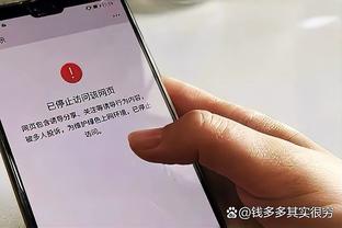 雷竞技app是什么截图4