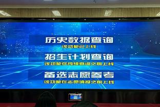 效率不高！王哲林19中8拿下18分18板4助 最后时刻犯满离场