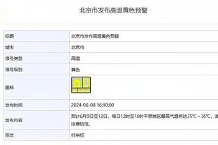 焦点对决！赫罗纳前锋：我们不必害怕巴萨，球队目前处在最佳状态