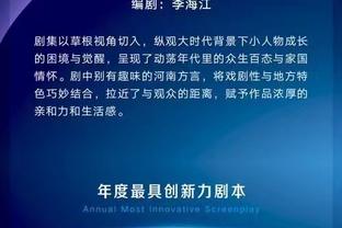 进球网：居勒尔今年内难以复出 俱乐部不想冒险让他回归