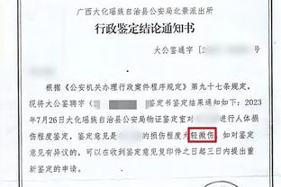 开云app官方网站登录截图2