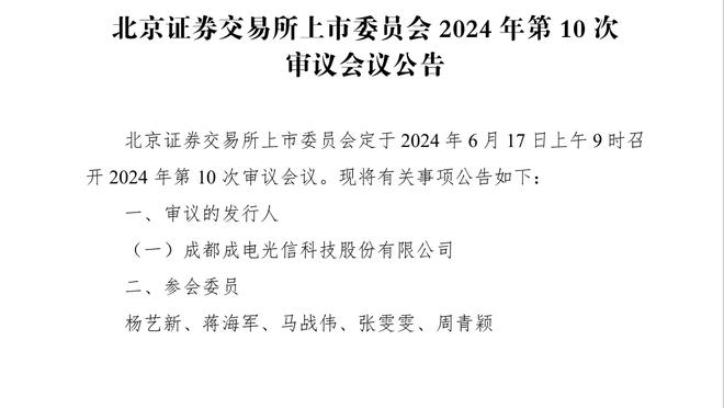 无缘季中锦标赛冠军！哈利伯顿：湖人刚刚击败了我们 这令人沮丧