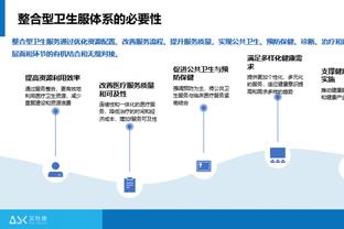 阿尔瓦拉多偷球一把抓到脸上 申京嘴都破了？